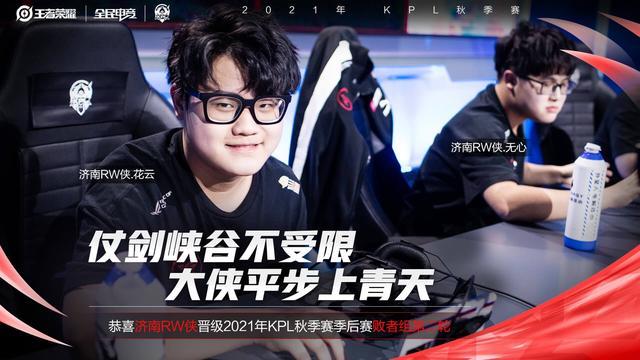 他们的成功 他们的成功