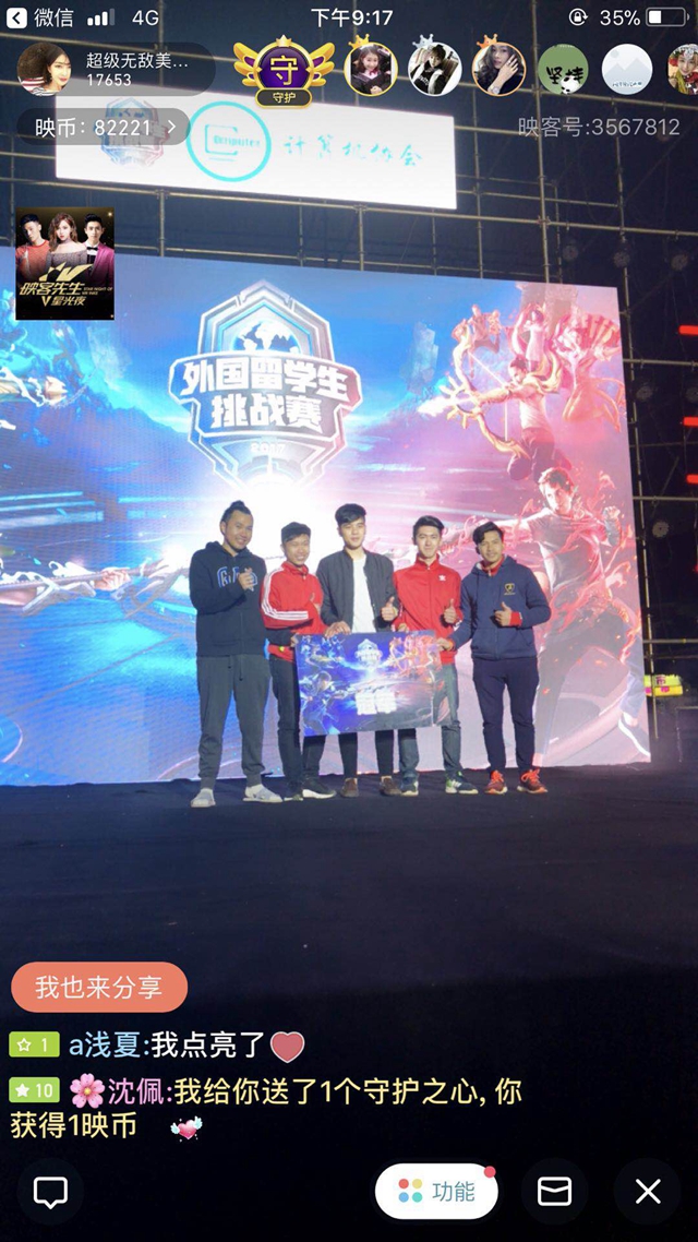 正面的价值 正面的价值