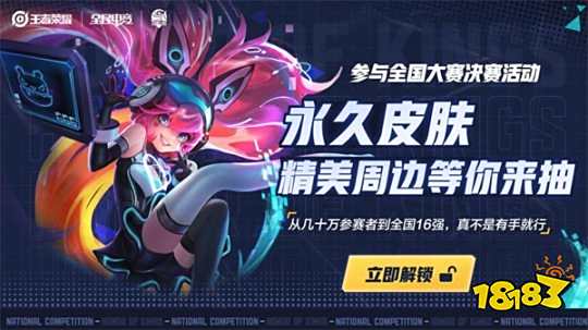 合规先行