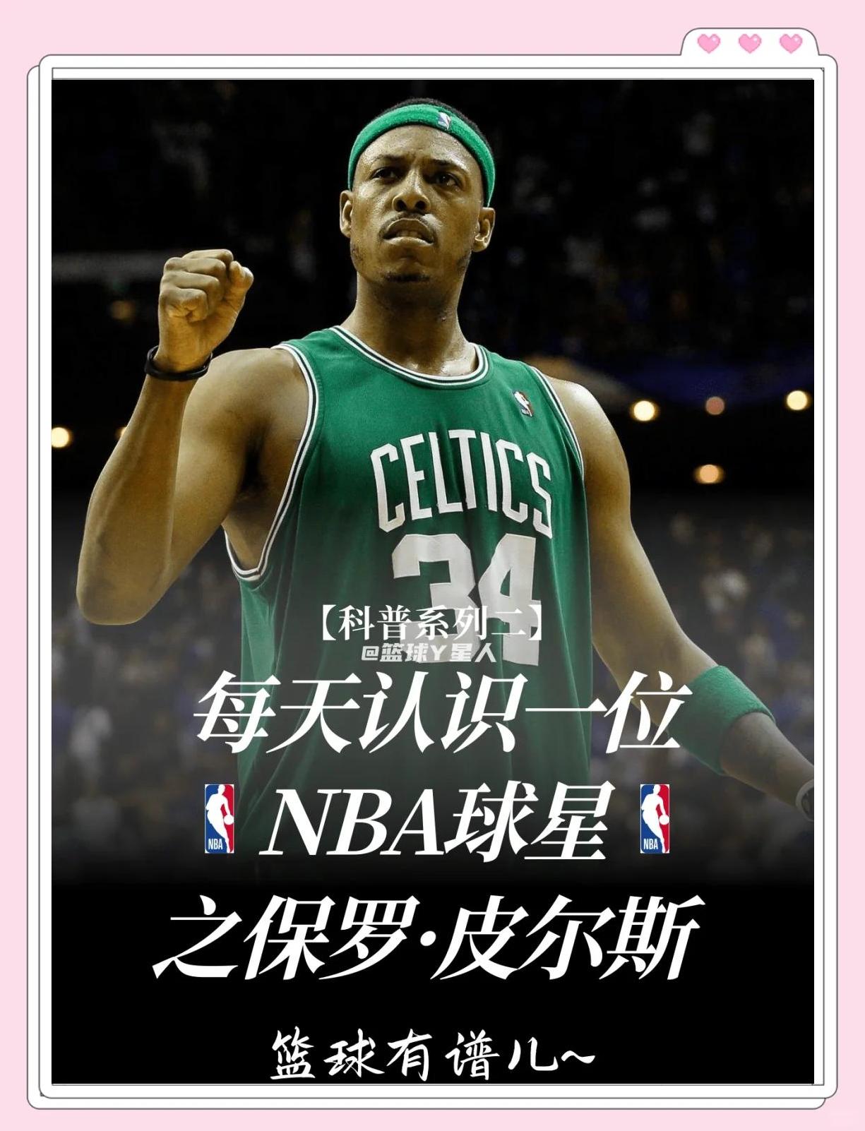 俱乐部层面