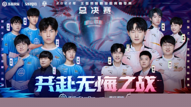 参团率 参团率